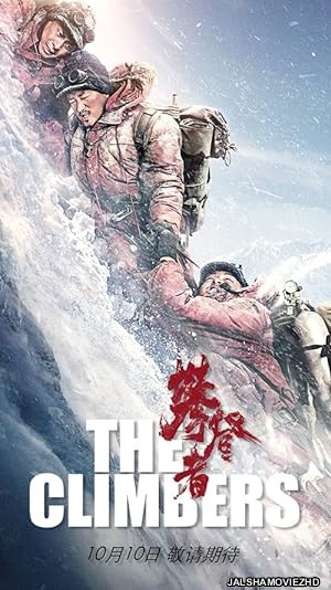 The Climbers (2019) Hindi Dubbed